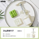 30g【翠綠竹子】1片花:乳白色 × 1個
