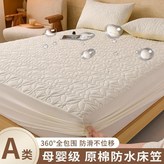 葉語方格A類母嬰級防水隔尿奶昔白,單個防水牀笠90x201cm 贈香片 × 1個