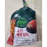 3.5kg