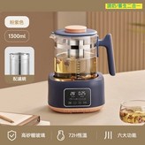 藍粉色+濾網 × 1個