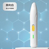 電池 窄頭 奧利白 × 1個