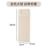 大號米白 × 1個裝
