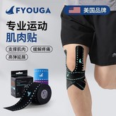 暗夜黑【天絲透氣/粘性強/不留膠】,5cm*5m【1卷嚐鮮裝】 × 1個