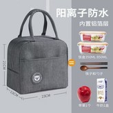 灰色 × 1個