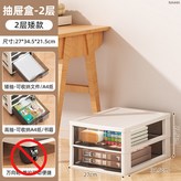 免安裝2層奶油白桌面款:如圖所示610 × 1個