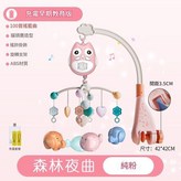 粉 減配靜態版 - 充電 × 1個