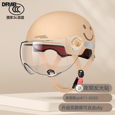 笑臉卡其色(高清短白鏡):參考詳情 × 1個