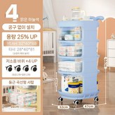 4층 투명하늘 고래 카트 × 3박스