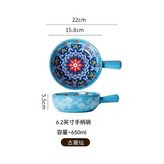 6.2英寸手柄碗-古麗仙 × 1個
