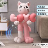 블루투스스피커-LOVE쿨캣-핑크-높이80cm × 1개