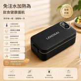 304新款升級二代啞光炭黑 - 定時款 × 1個