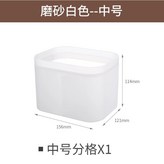 半透明