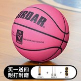 PU耐磨高彈#粉紅色,7號球#送大禮包 × 1個