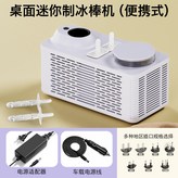 色(標配電源12V+車載電源線),規格 × 1個