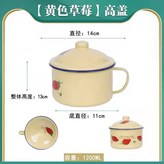 13釐米1000ml × 1個