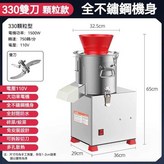330型顆粒型 × 1個