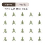 綠色小號(20個裝) × 1個