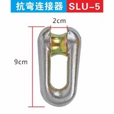 C. 벤딩 커넥터 5T × 1개