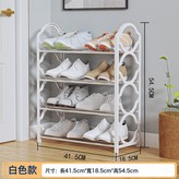 四層白色:如圖 × 1個