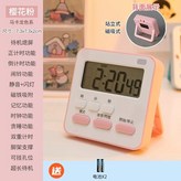 D. 벚꽃 핑크 무음점멸 배터리 × 1개