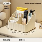條紋奶油白 × 1個