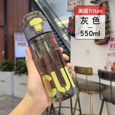 灰色550ml支援美國tritan材質 380 - 550ml × 1個