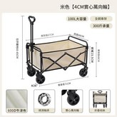 五寸簡易款米色 × 1套