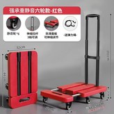 烈日紅 伸縮六輪 200斤 靜音輪 基礎款 × 1個