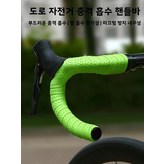 1. 215EVA 초경량 통기성 [블랙] 손잡이 마개/ × 1개