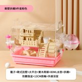 3#粉色(一單一個) × 1個