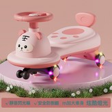 粉色中配PU輪+無音樂燈光:如圖 × 1個