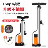 單管塑料款+高壓+球針:一個 × 1個