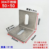 50*50 × 1個