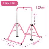 분홍색 높이 1.1-1.55 × 1개