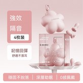 粉色 4枚裝 中空設計/花朵收納盒 × 1個