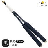 綠色 × 1個