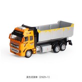292H-1黃色泥頭車.300G:如圖 × 1個