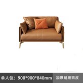 單人位【加厚耐磨西皮】 × 1個