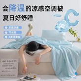 3. Aurora / A. 150 200cm × 1개