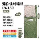 小號蒼松茵w180,羽絨棉(380t20d尼龍面料） × 1個