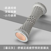 標準:灰色【盒裝】 × 1個