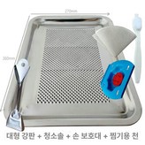 확대형브러시+대형손천 × 1개