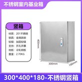 30x40x18 수직 박스 × 1개