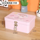 彩虹獨角獸 - 中號 × 1個