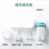 藍色+喂藥器+輔食勺+果蔬樂+三合一 +opp袋:如圖 × 1個