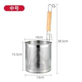 粉籬14cm中號 × 1個