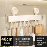 *c奶白色 8鉤 吸盤可移動掛鉤z* × 1套