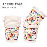 B_230ml 풍선 종이컵 10개 × 10개