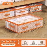 特大號 100*50*18 日式風格 / 防水防潮 / 加厚無異味 × 1個