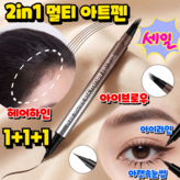 내추럴 브라운